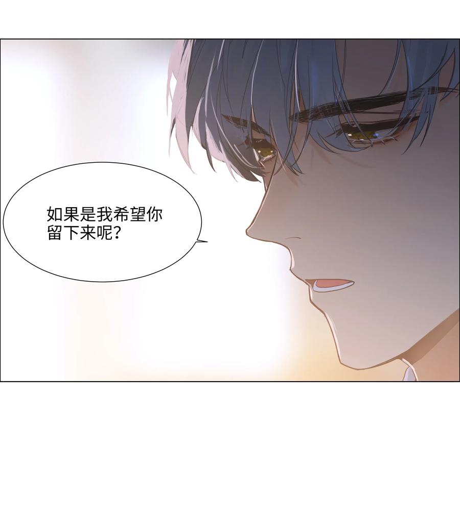 并不是我想当秘书韩漫全集-053 辞职无删减无遮挡章节图片 