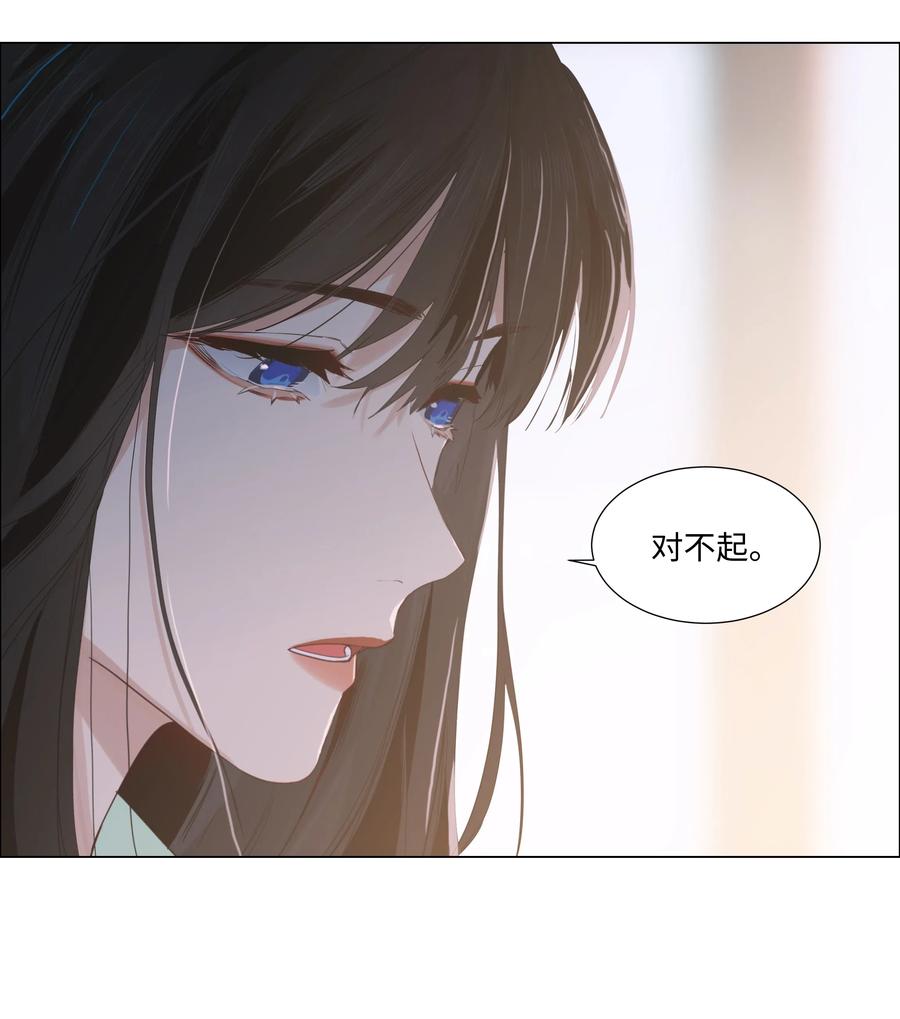 并不是我想当秘书韩漫全集-053 辞职无删减无遮挡章节图片 