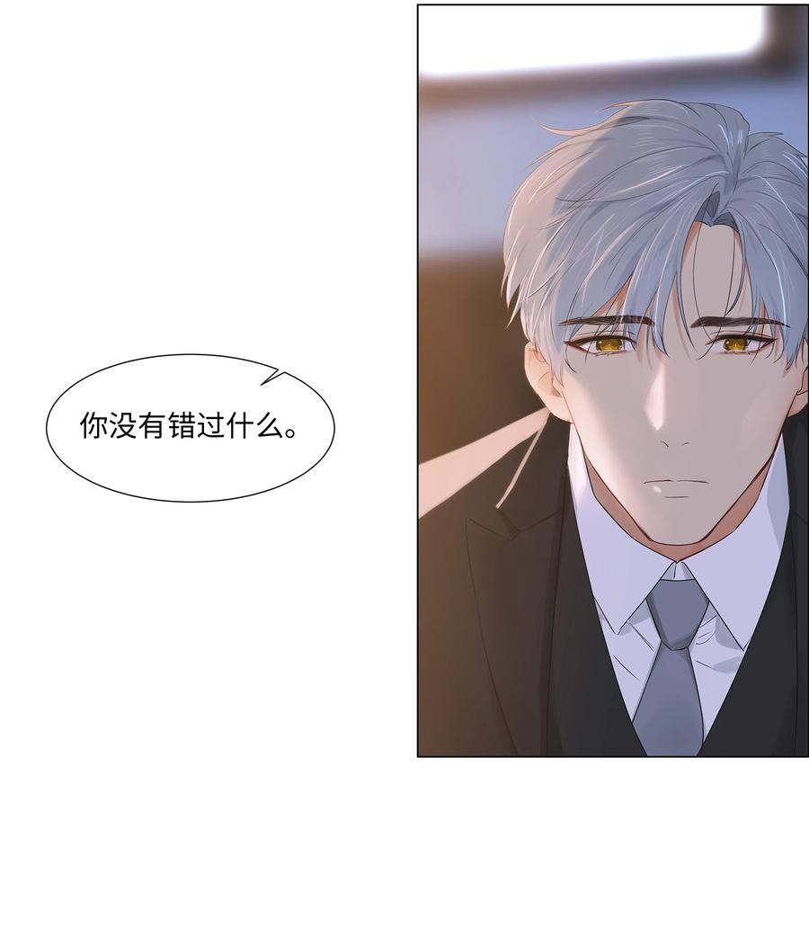 并不是我想当秘书韩漫全集-053 辞职无删减无遮挡章节图片 