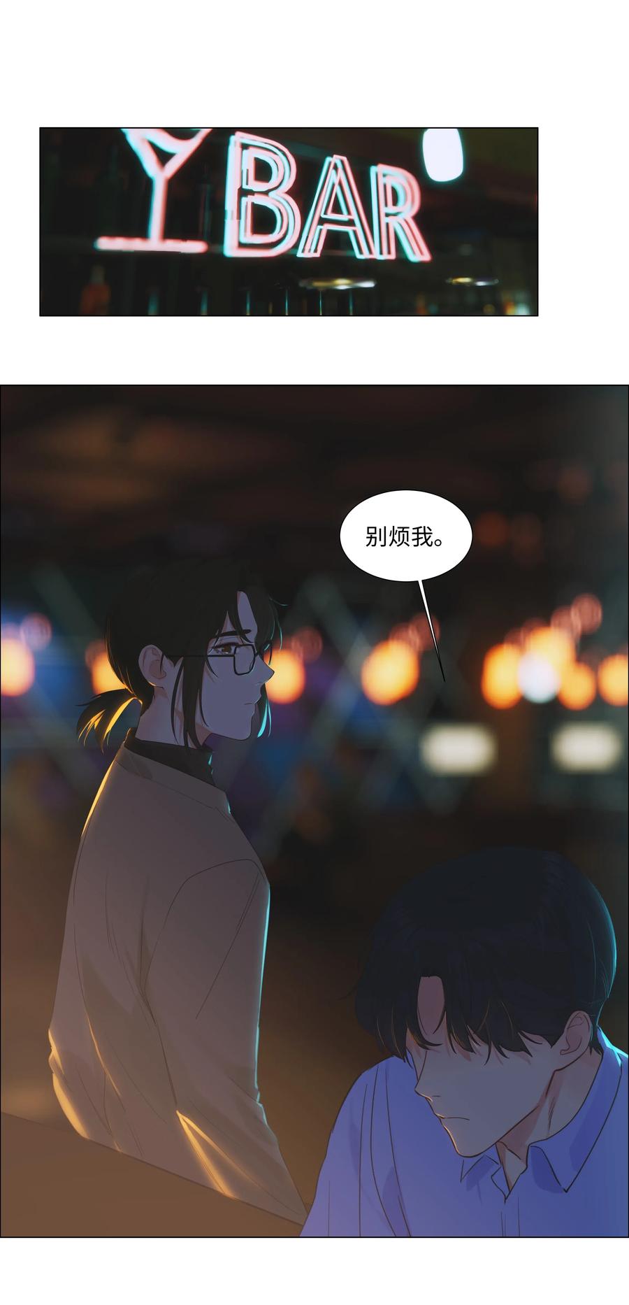 并不是我想当秘书韩漫全集-053 辞职无删减无遮挡章节图片 