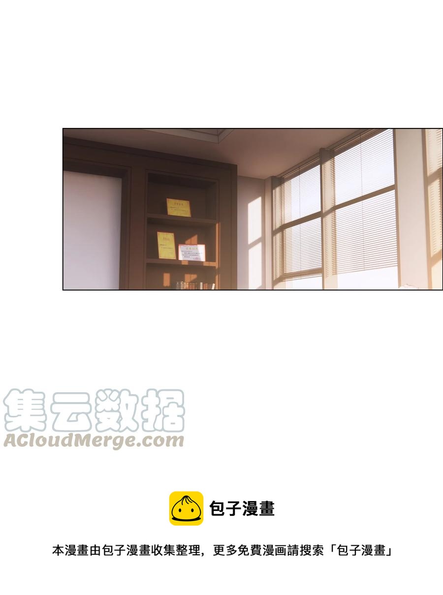 并不是我想当秘书韩漫全集-053 辞职无删减无遮挡章节图片 