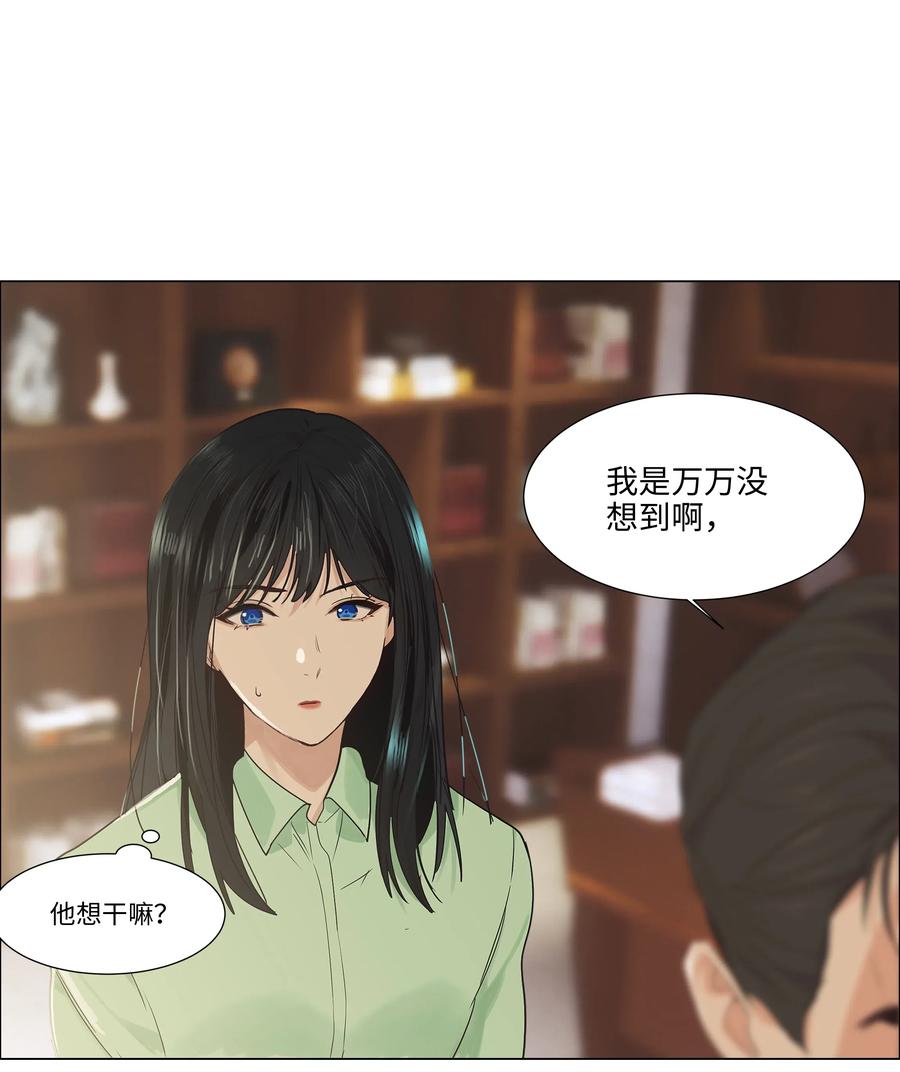 并不是我想当秘书韩漫全集-053 辞职无删减无遮挡章节图片 