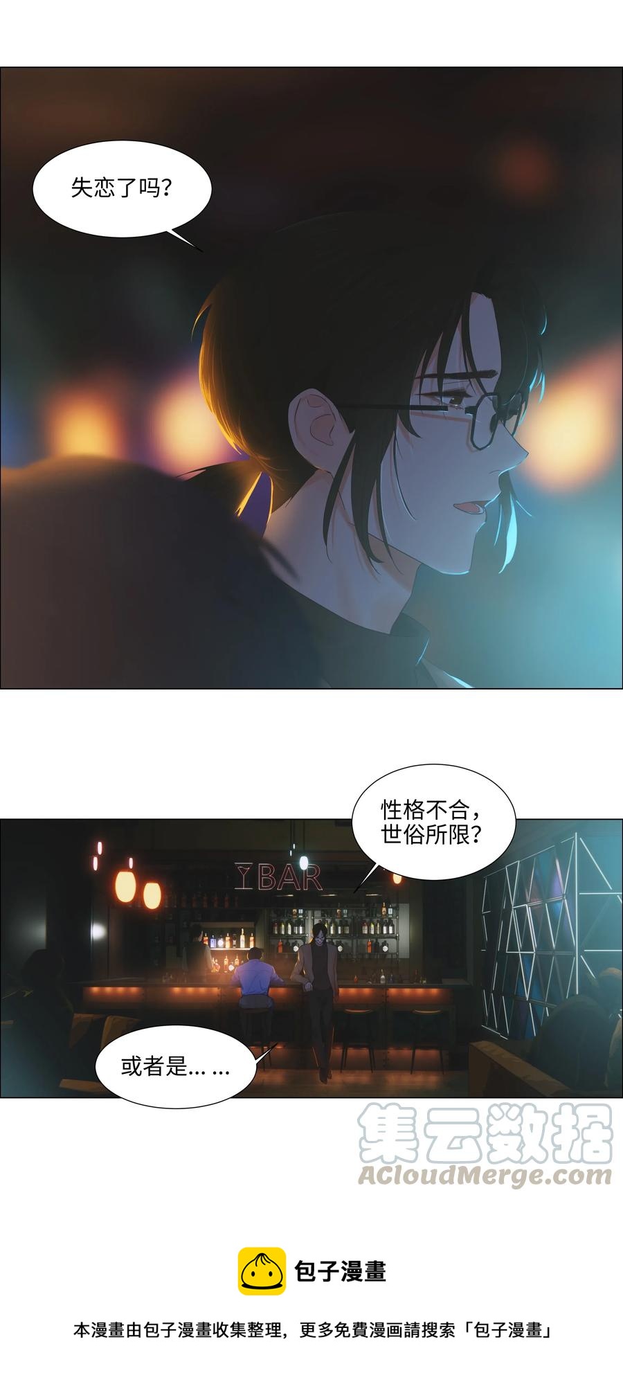 并不是我想当秘书韩漫全集-053 辞职无删减无遮挡章节图片 