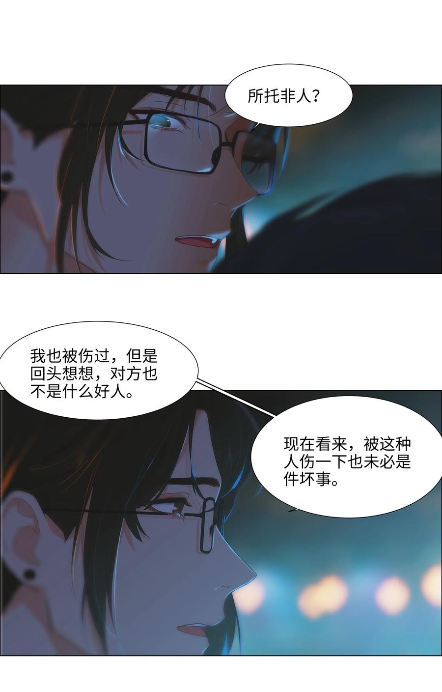 并不是我想当秘书韩漫全集-053 辞职无删减无遮挡章节图片 