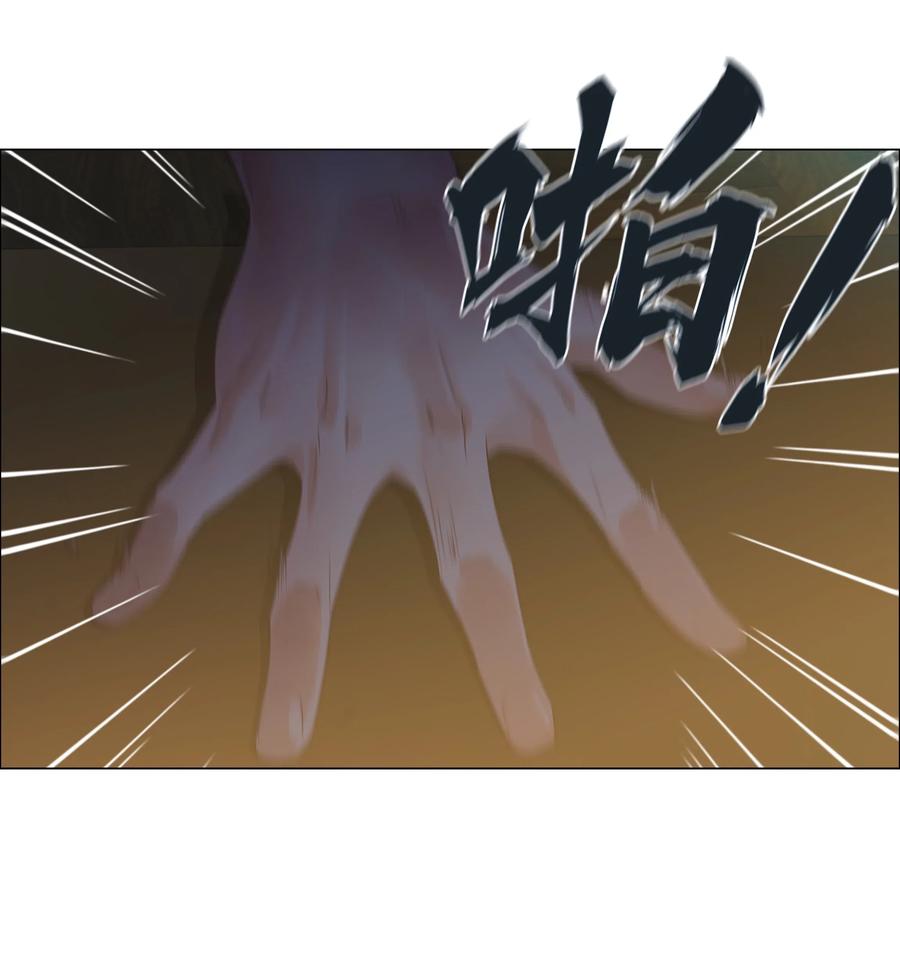 并不是我想当秘书韩漫全集-053 辞职无删减无遮挡章节图片 