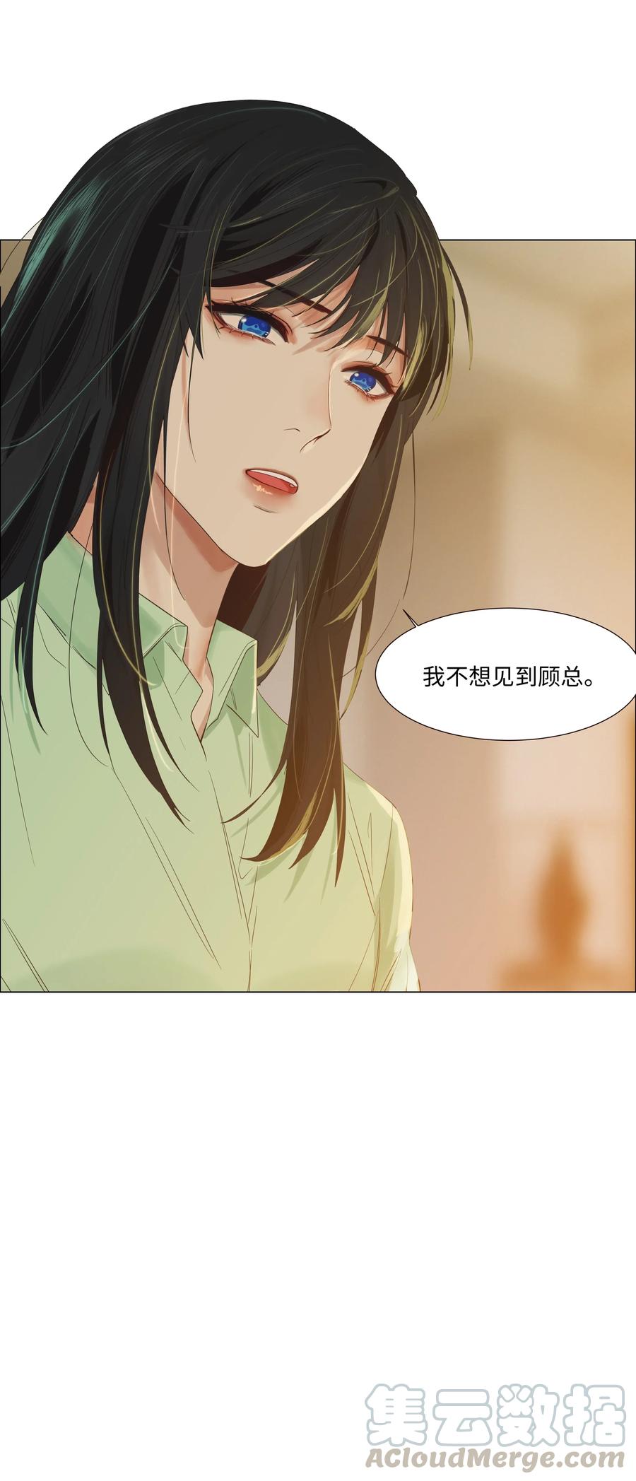 并不是我想当秘书韩漫全集-054 你的假发歪了！无删减无遮挡章节图片 