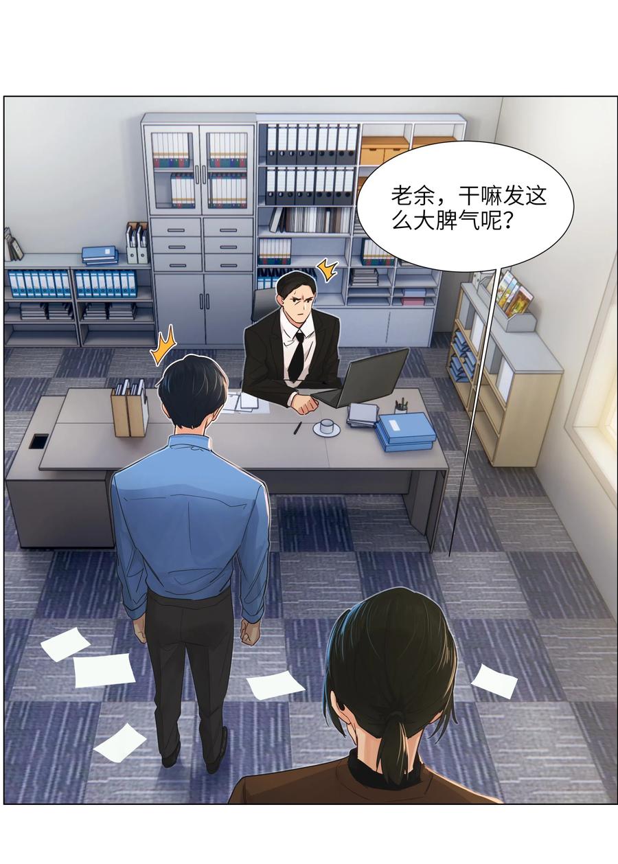 并不是我想当秘书韩漫全集-055 你对顾总有意思吗？无删减无遮挡章节图片 