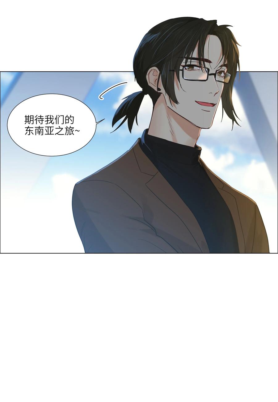 并不是我想当秘书韩漫全集-055 你对顾总有意思吗？无删减无遮挡章节图片 