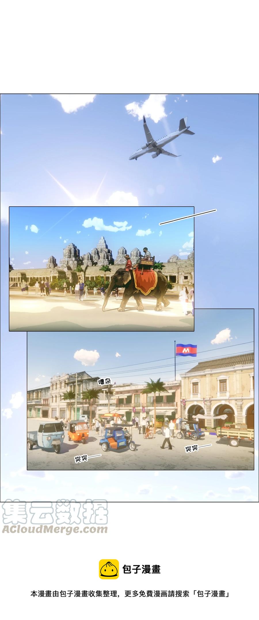 并不是我想当秘书韩漫全集-055 你对顾总有意思吗？无删减无遮挡章节图片 