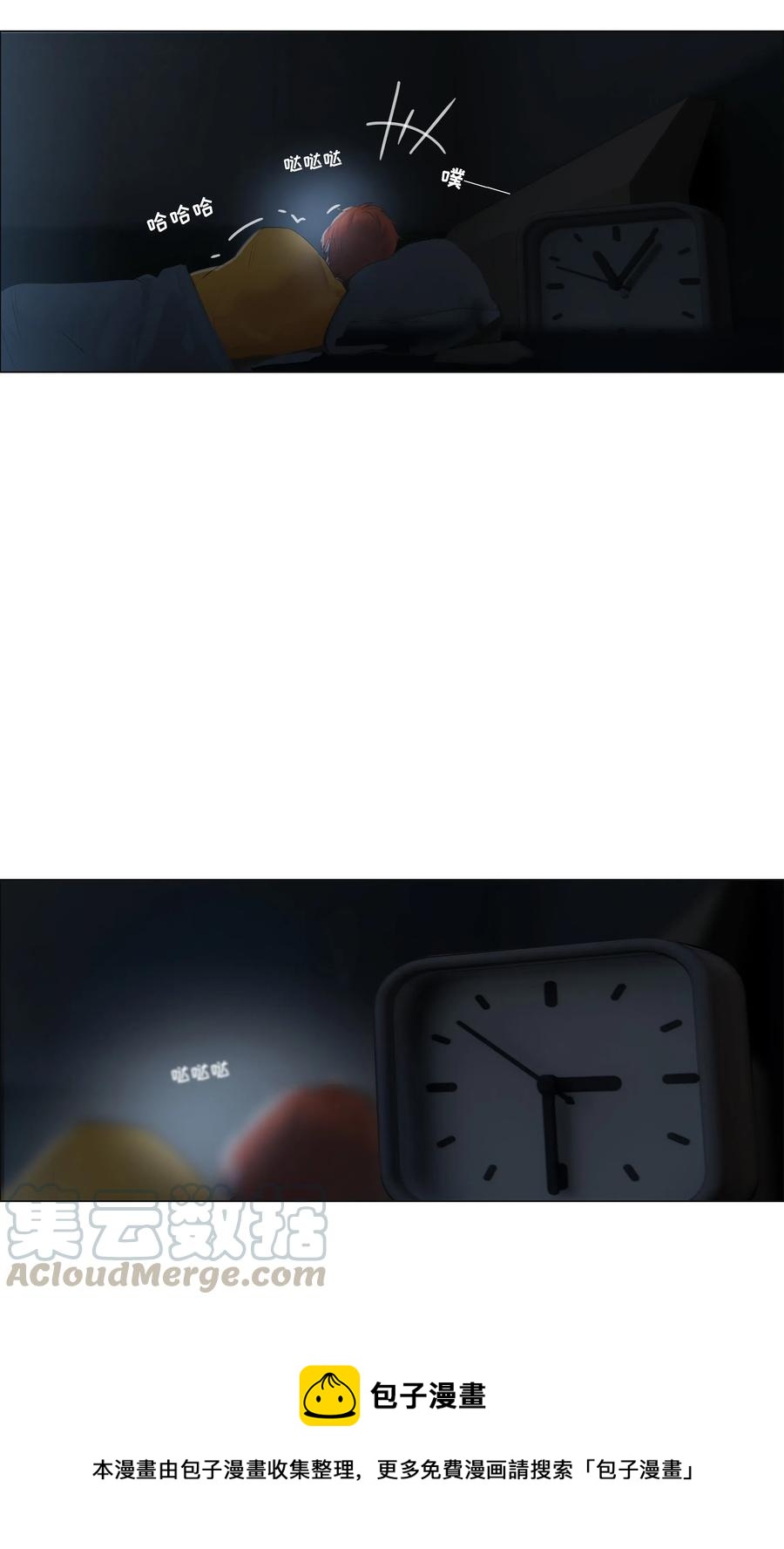 并不是我想当秘书韩漫全集-056 性感总裁在线陪聊无删减无遮挡章节图片 