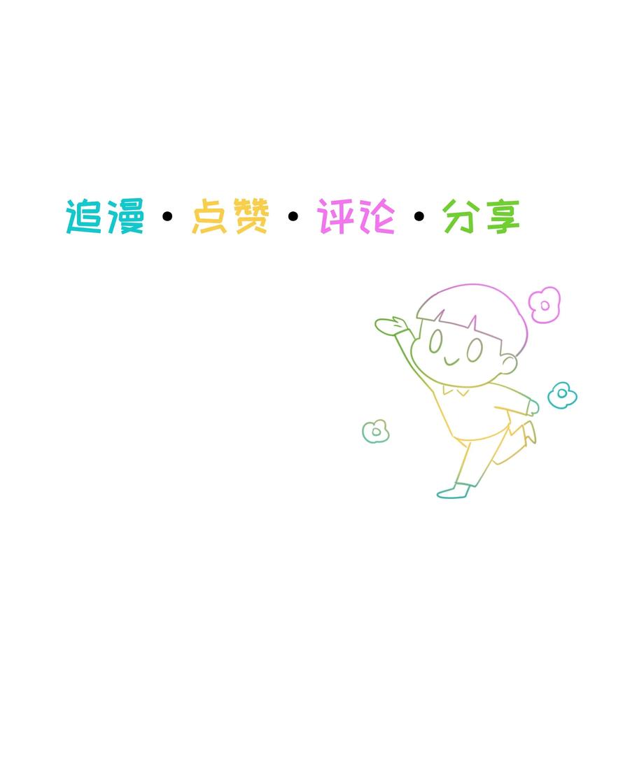 并不是我想当秘书韩漫全集-056 性感总裁在线陪聊无删减无遮挡章节图片 