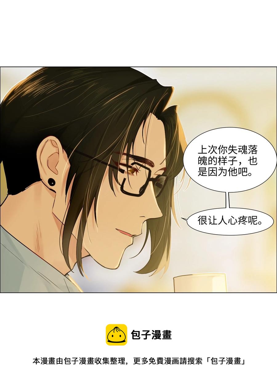 并不是我想当秘书韩漫全集-057 很受欢迎的林秘书！无删减无遮挡章节图片 