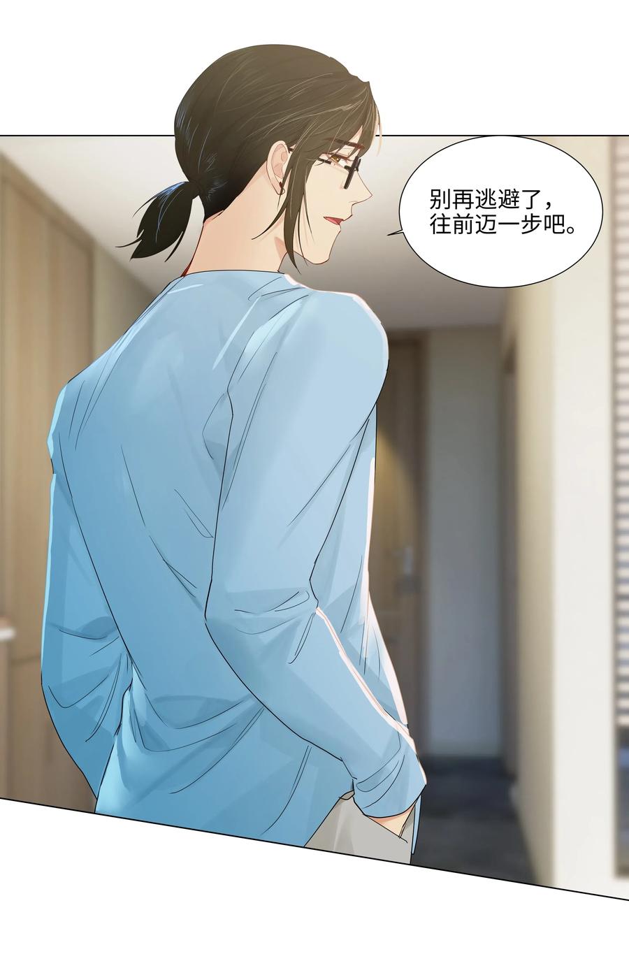 并不是我想当秘书韩漫全集-057 很受欢迎的林秘书！无删减无遮挡章节图片 