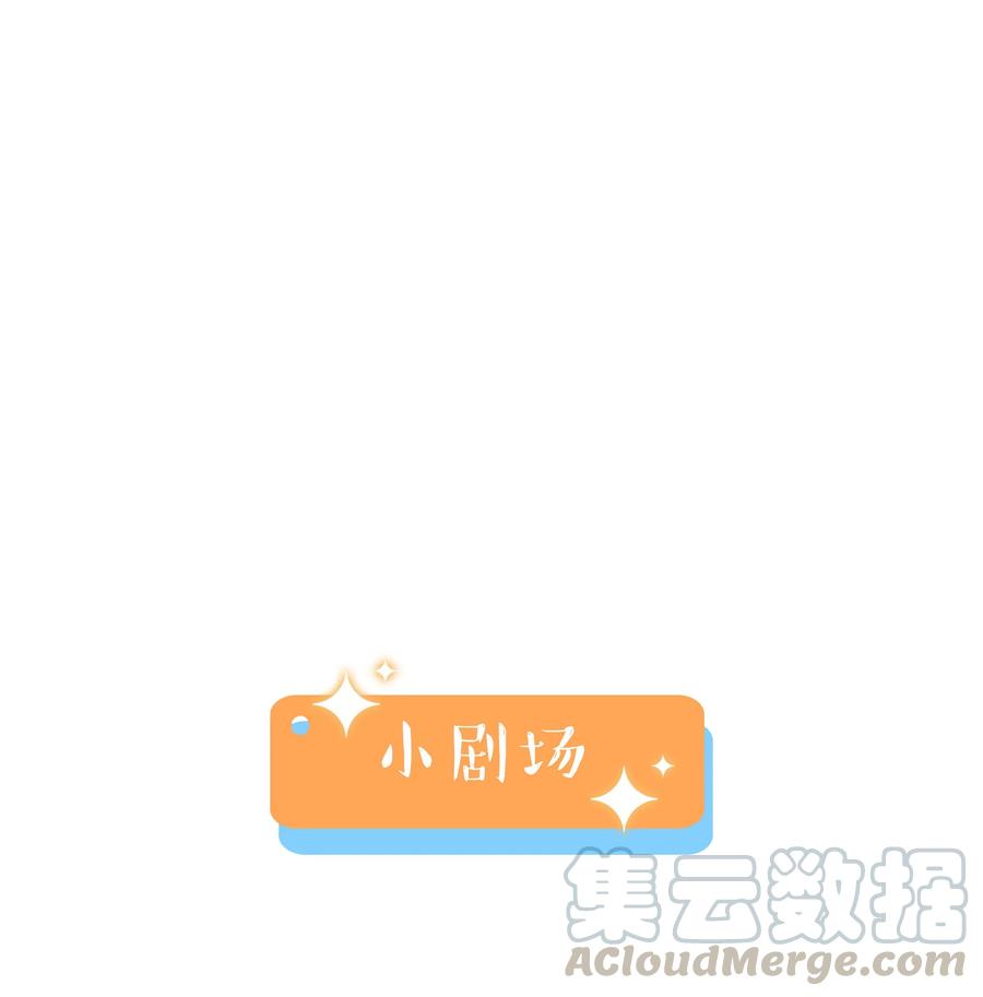 并不是我想当秘书韩漫全集-057 很受欢迎的林秘书！无删减无遮挡章节图片 