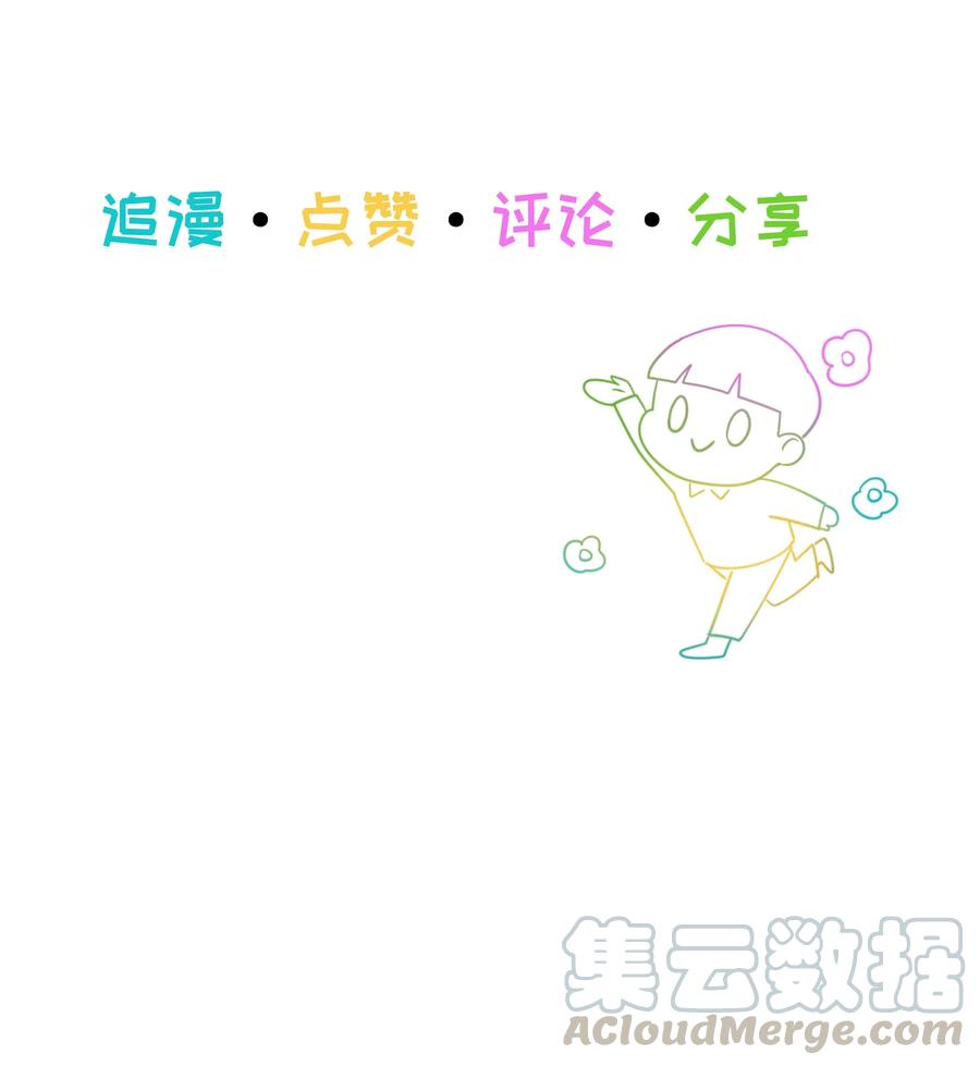 并不是我想当秘书韩漫全集-057 很受欢迎的林秘书！无删减无遮挡章节图片 
