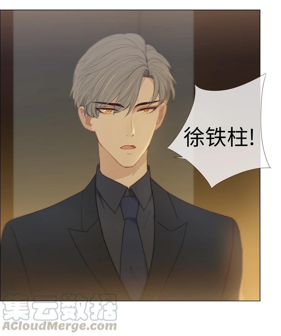 并不是我想当秘书韩漫全集-006 两难的抉择无删减无遮挡章节图片 