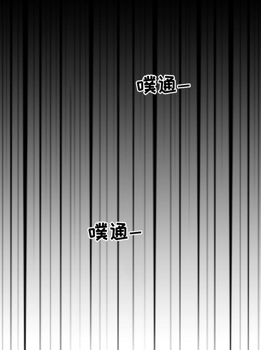 并不是我想当秘书韩漫全集-006 两难的抉择无删减无遮挡章节图片 