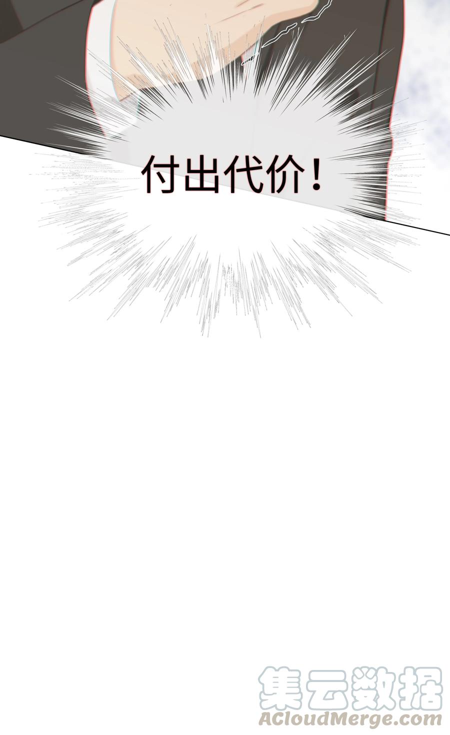 并不是我想当秘书韩漫全集-006 两难的抉择无删减无遮挡章节图片 