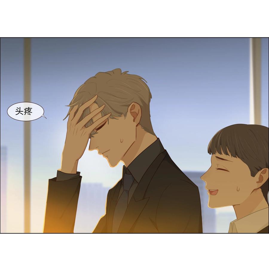 并不是我想当秘书韩漫全集-006 两难的抉择无删减无遮挡章节图片 