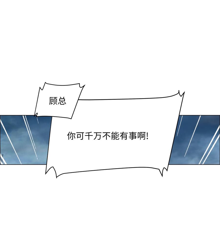 并不是我想当秘书韩漫全集-059 你知道我多担心你吗无删减无遮挡章节图片 