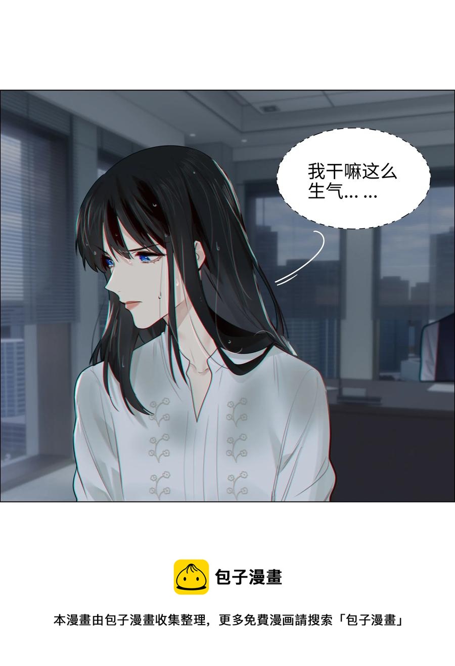 并不是我想当秘书韩漫全集-059 你知道我多担心你吗无删减无遮挡章节图片 