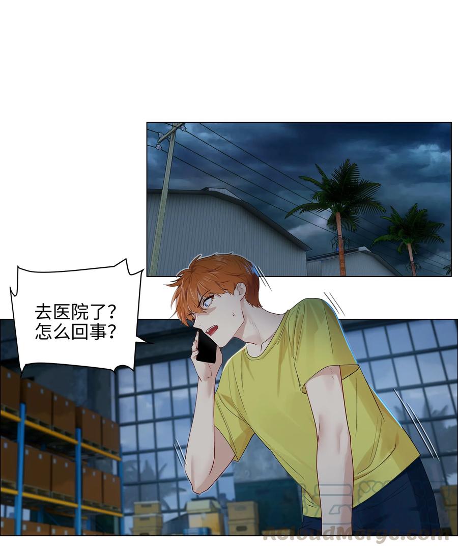 并不是我想当秘书韩漫全集-059 你知道我多担心你吗无删减无遮挡章节图片 