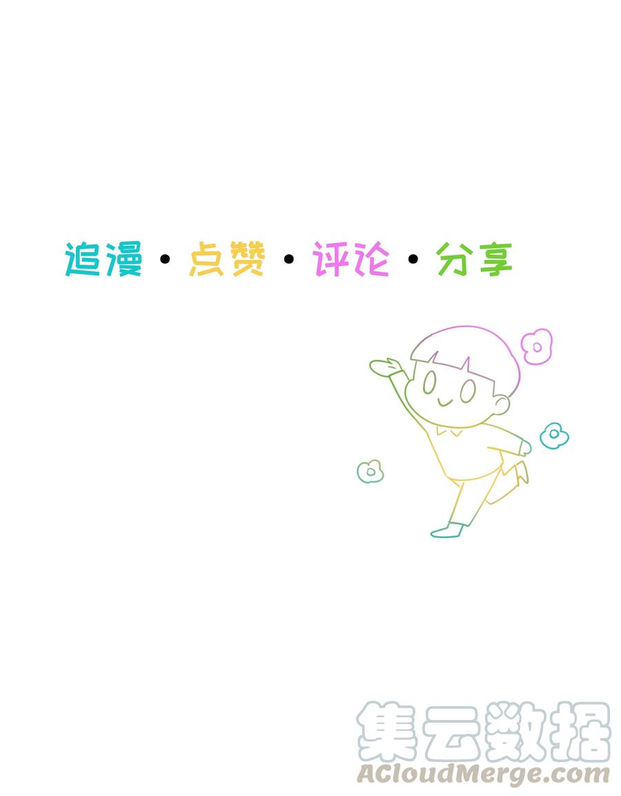 并不是我想当秘书韩漫全集-059 你知道我多担心你吗无删减无遮挡章节图片 