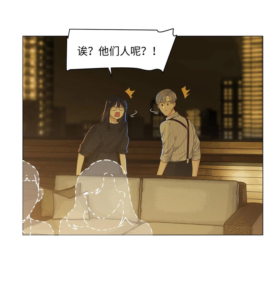并不是我想当秘书韩漫全集-060 那样是不行的无删减无遮挡章节图片 
