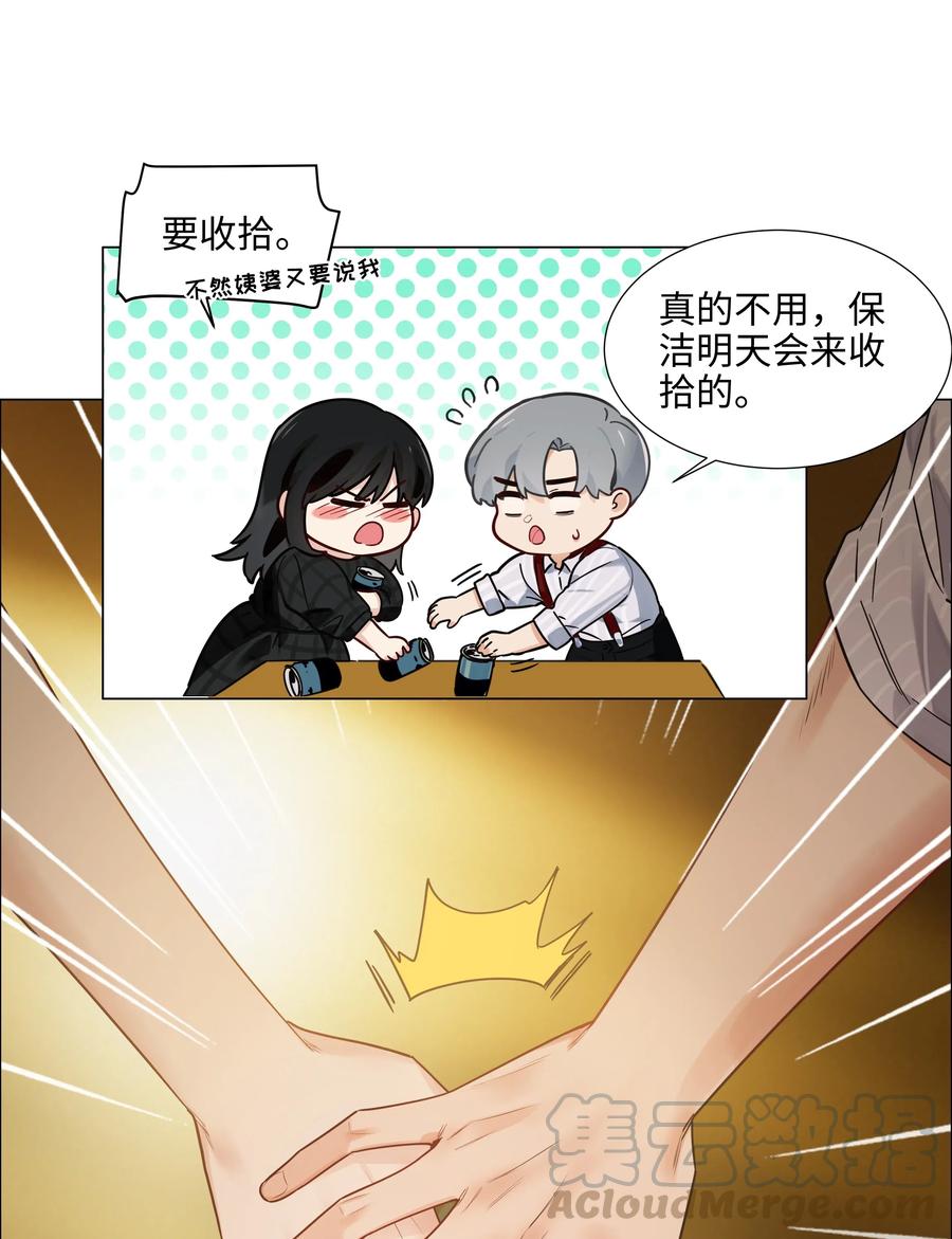 并不是我想当秘书韩漫全集-060 那样是不行的无删减无遮挡章节图片 