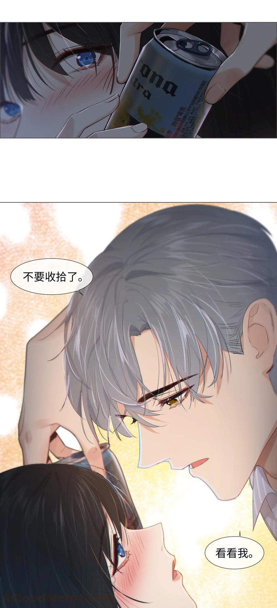 并不是我想当秘书韩漫全集-060 那样是不行的无删减无遮挡章节图片 