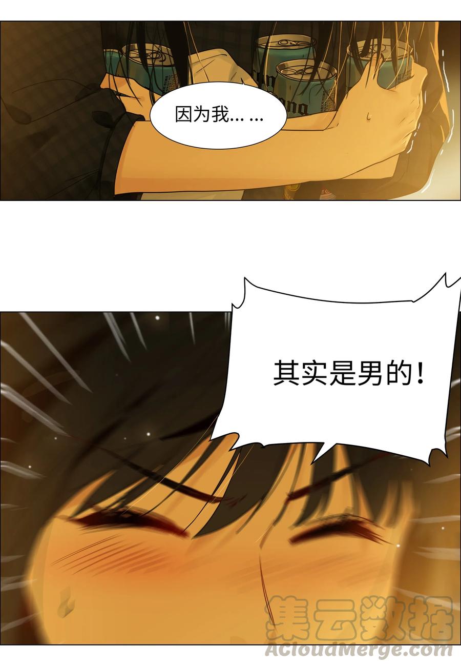 并不是我想当秘书韩漫全集-060 那样是不行的无删减无遮挡章节图片 