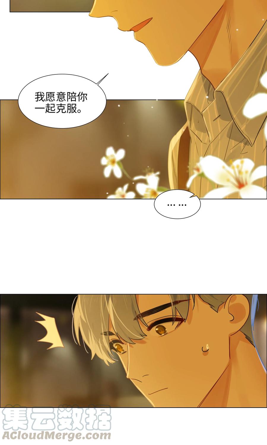 并不是我想当秘书韩漫全集-060 那样是不行的无删减无遮挡章节图片 