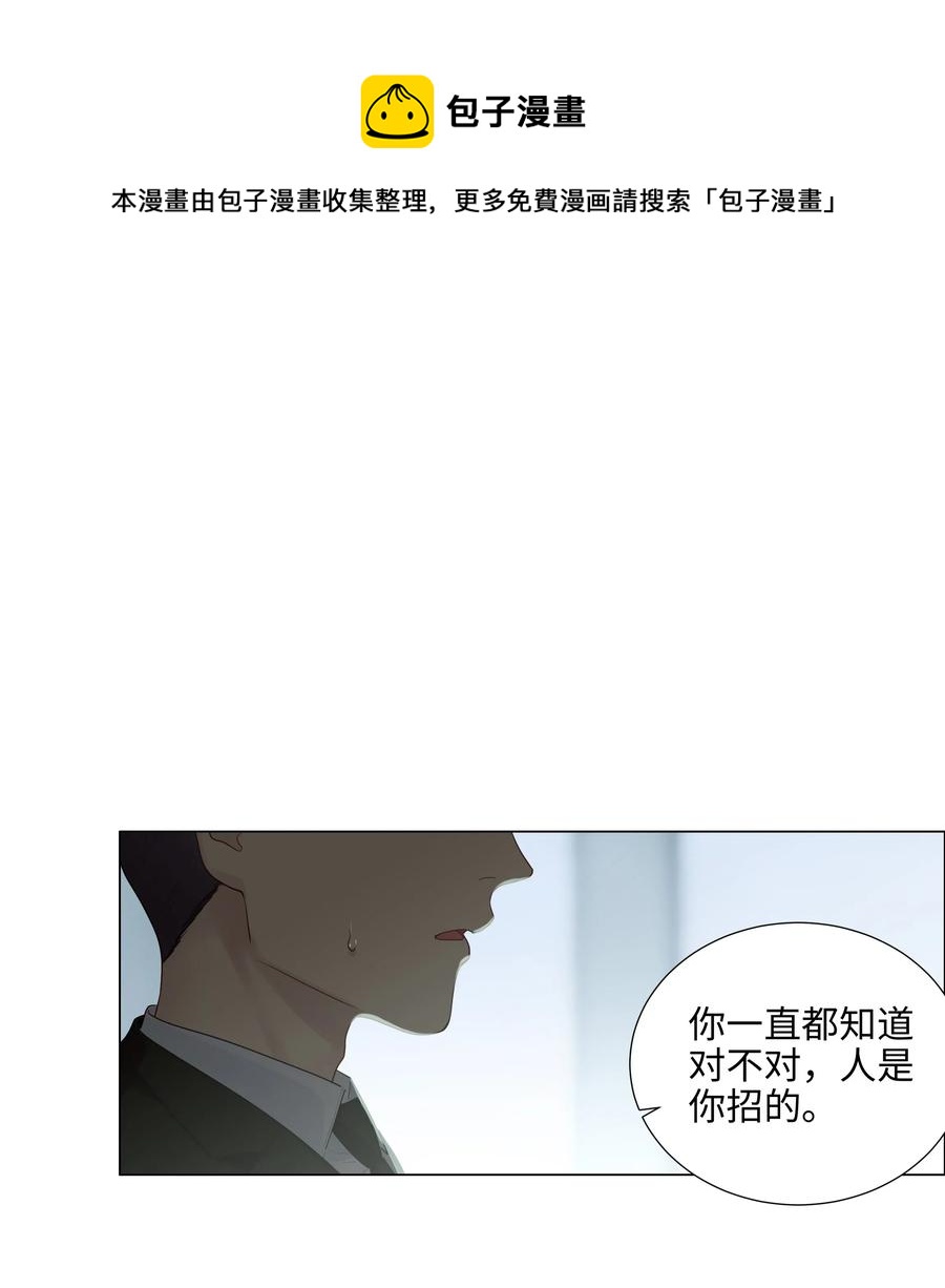 并不是我想当秘书韩漫全集-060 那样是不行的无删减无遮挡章节图片 