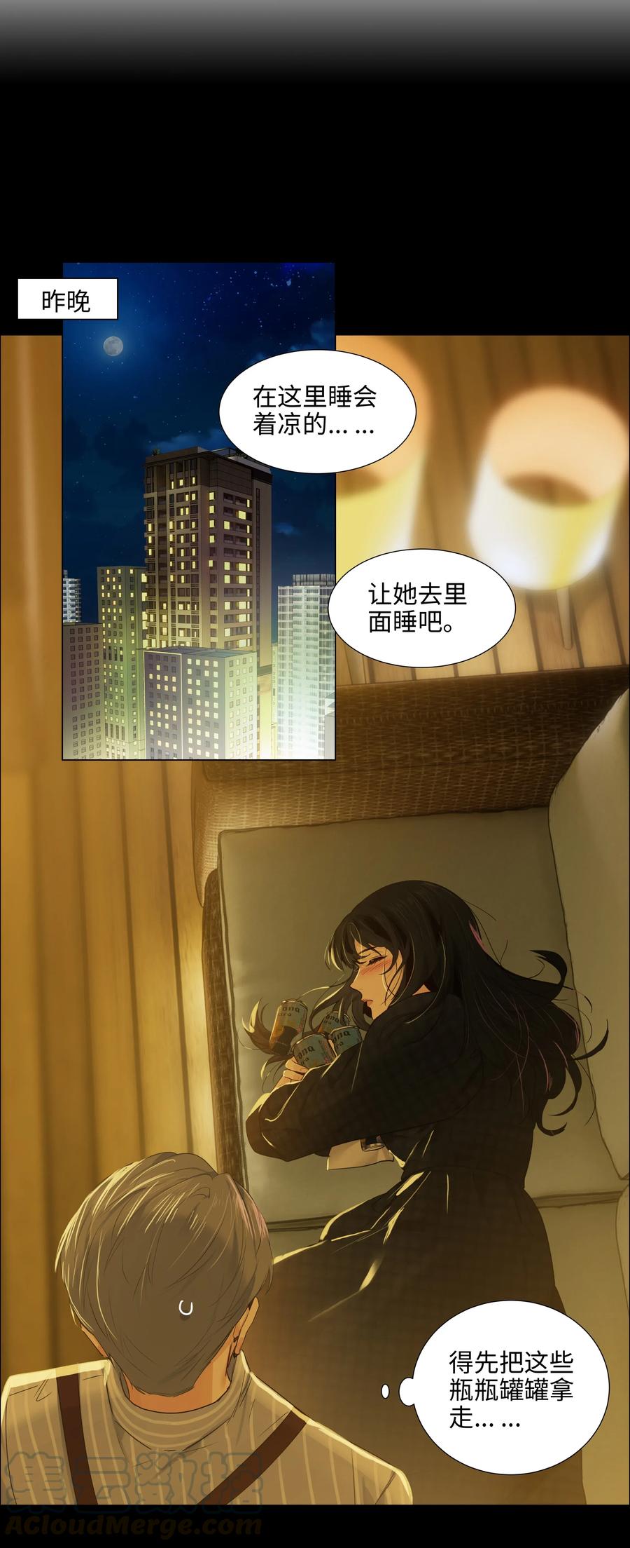 并不是我想当秘书韩漫全集-060 那样是不行的无删减无遮挡章节图片 