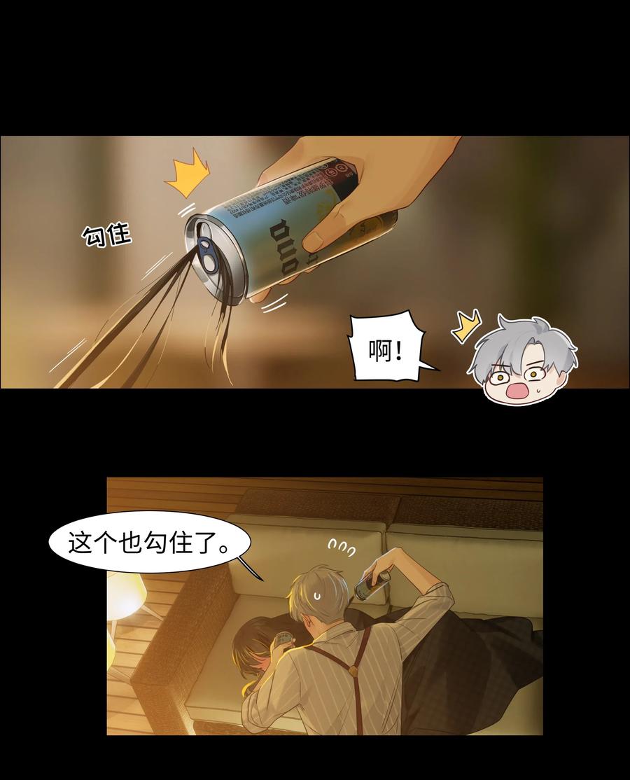 并不是我想当秘书韩漫全集-060 那样是不行的无删减无遮挡章节图片 