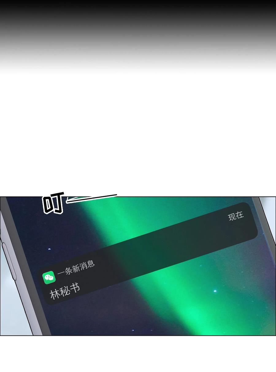 并不是我想当秘书韩漫全集-060 那样是不行的无删减无遮挡章节图片 