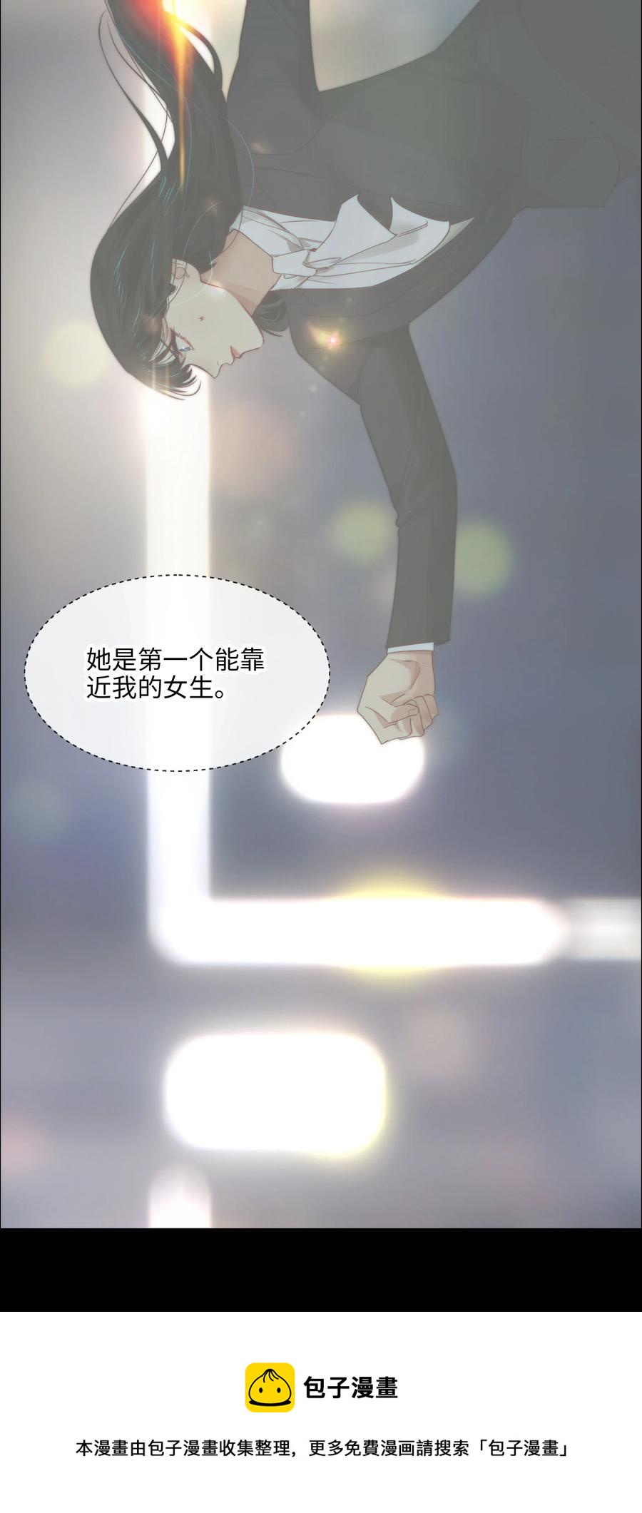 并不是我想当秘书韩漫全集-060 那样是不行的无删减无遮挡章节图片 