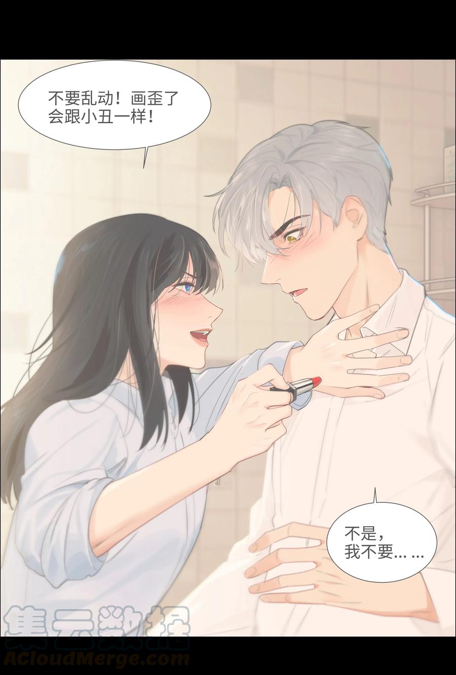 并不是我想当秘书韩漫全集-060 那样是不行的无删减无遮挡章节图片 
