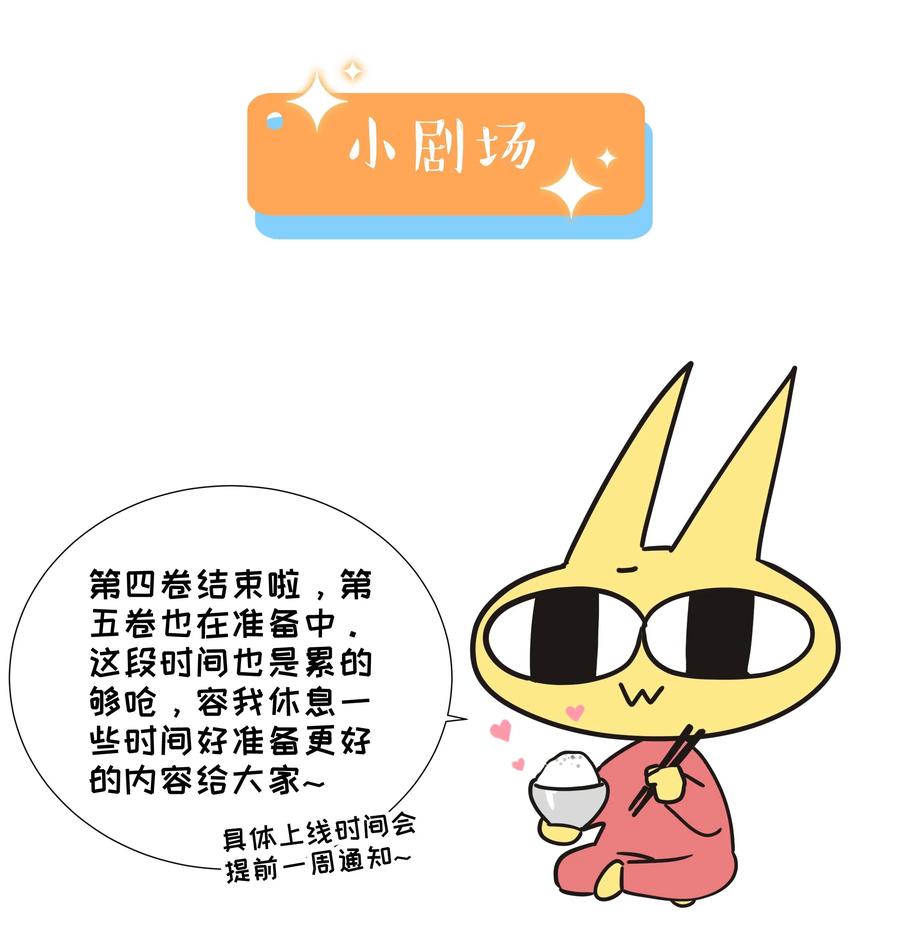 并不是我想当秘书韩漫全集-060 那样是不行的无删减无遮挡章节图片 