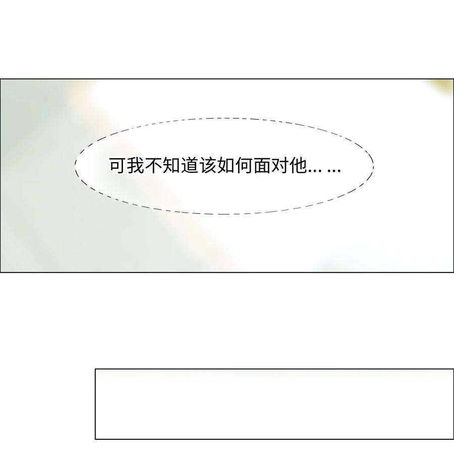 并不是我想当秘书韩漫全集-061 该如何面对他……无删减无遮挡章节图片 