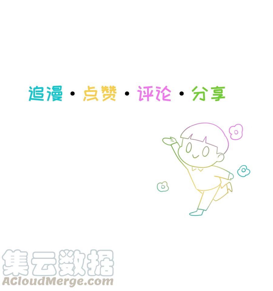 并不是我想当秘书韩漫全集-061 该如何面对他……无删减无遮挡章节图片 