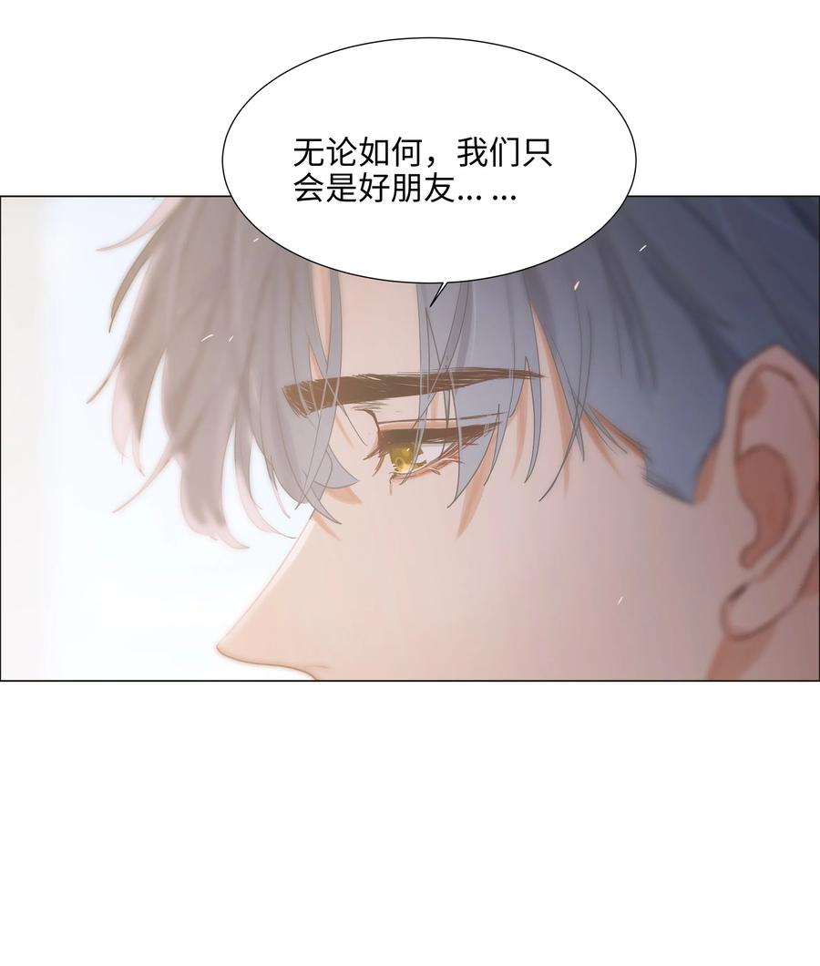 并不是我想当秘书韩漫全集-062 不自觉的行动无删减无遮挡章节图片 
