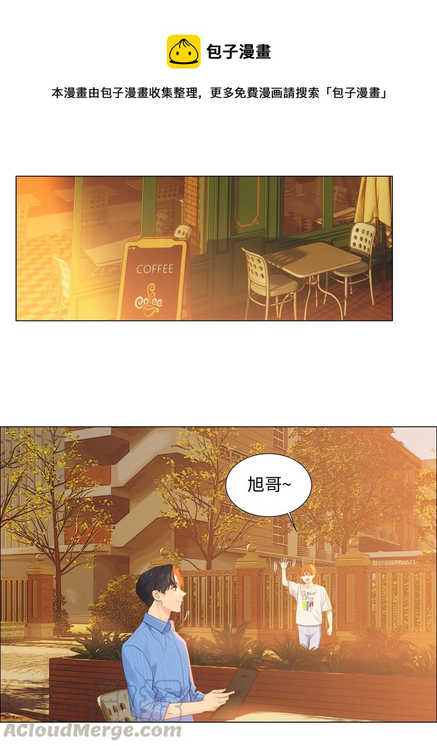 并不是我想当秘书韩漫全集-062 不自觉的行动无删减无遮挡章节图片 