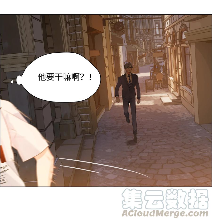 并不是我想当秘书韩漫全集-062 不自觉的行动无删减无遮挡章节图片 