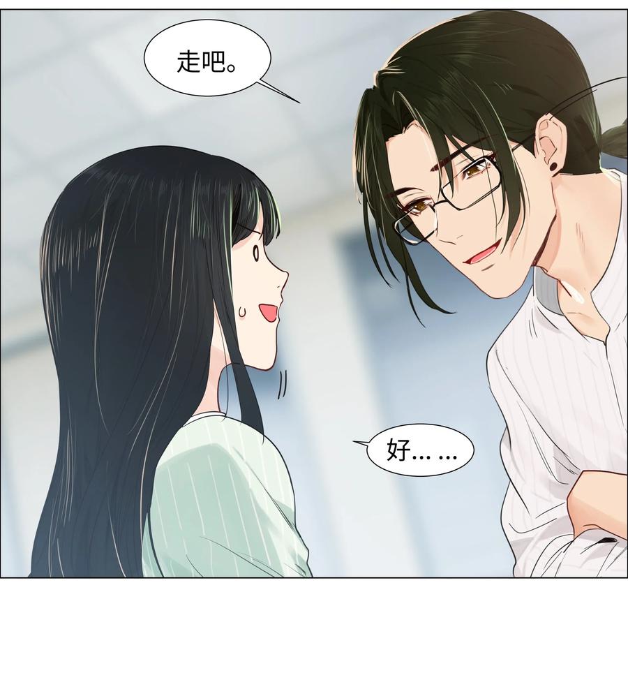 并不是我想当秘书韩漫全集-063 顾总悟了？！无删减无遮挡章节图片 