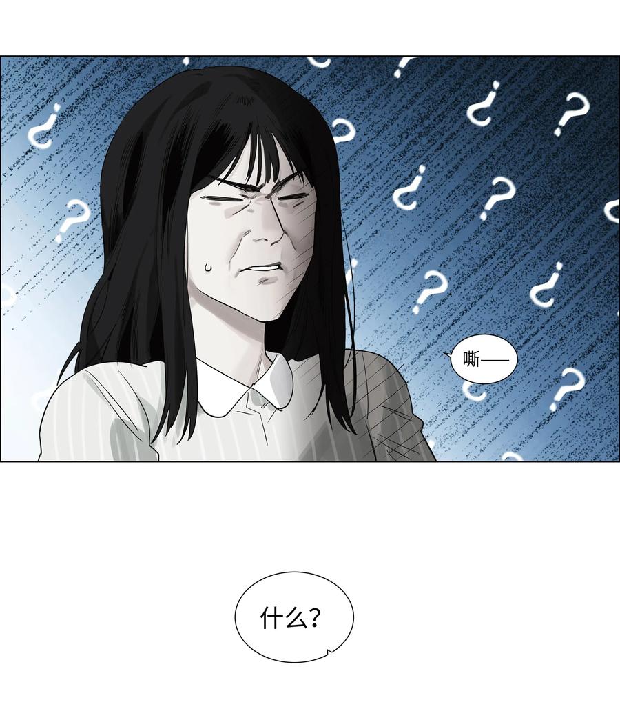 并不是我想当秘书韩漫全集-063 顾总悟了？！无删减无遮挡章节图片 
