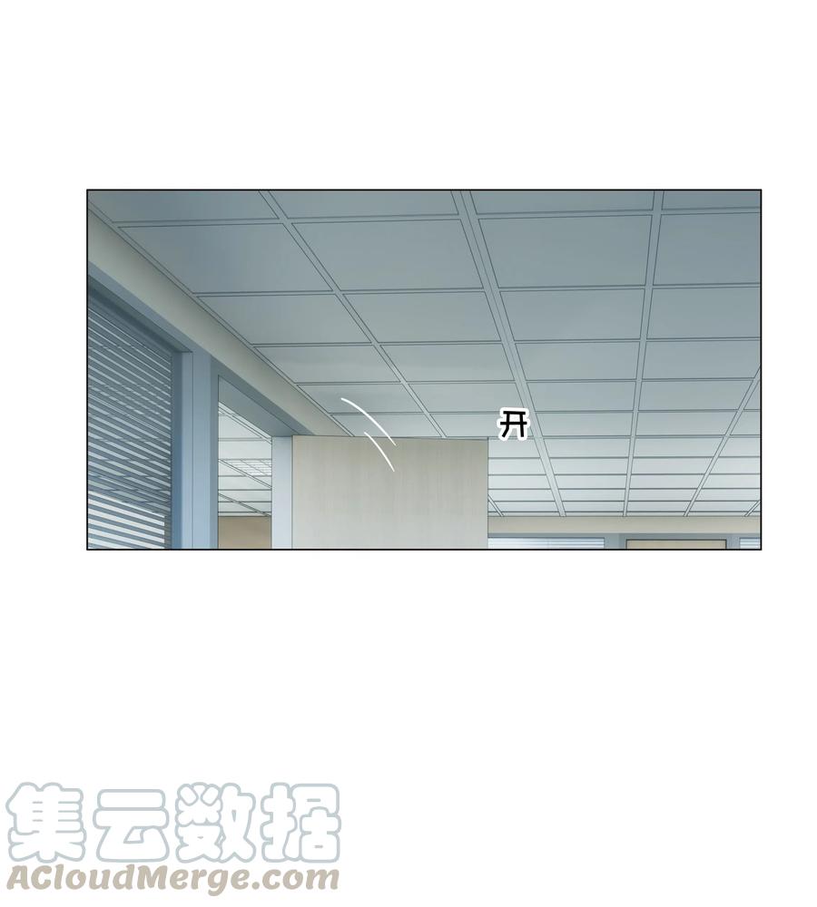并不是我想当秘书韩漫全集-063 顾总悟了？！无删减无遮挡章节图片 