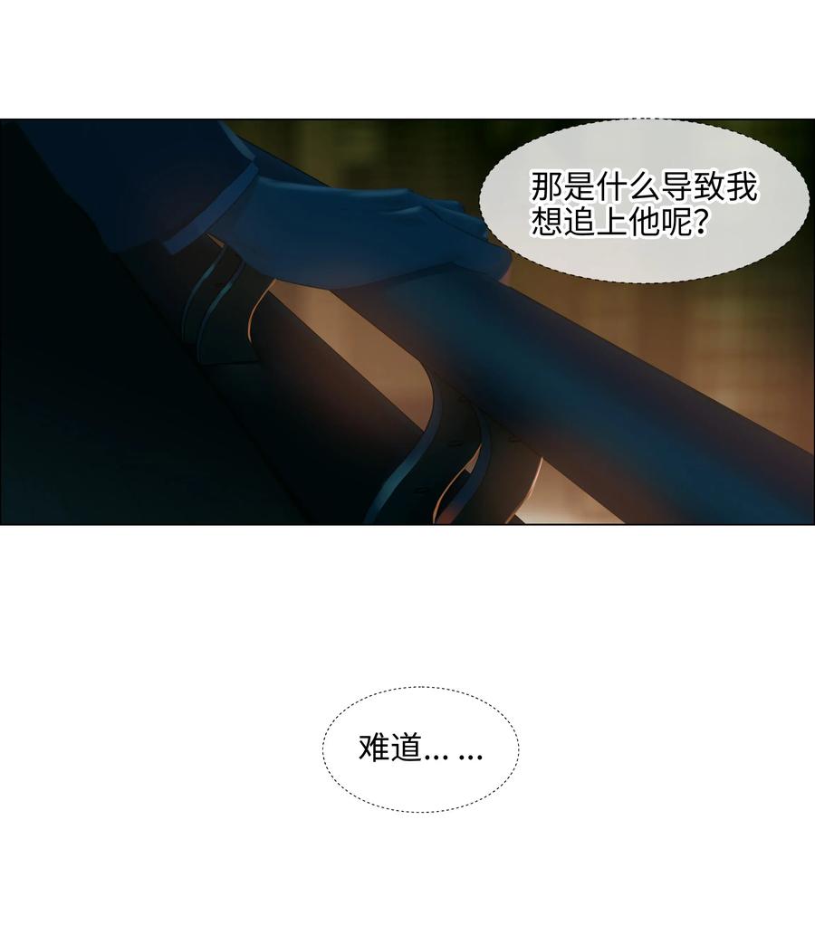并不是我想当秘书韩漫全集-063 顾总悟了？！无删减无遮挡章节图片 