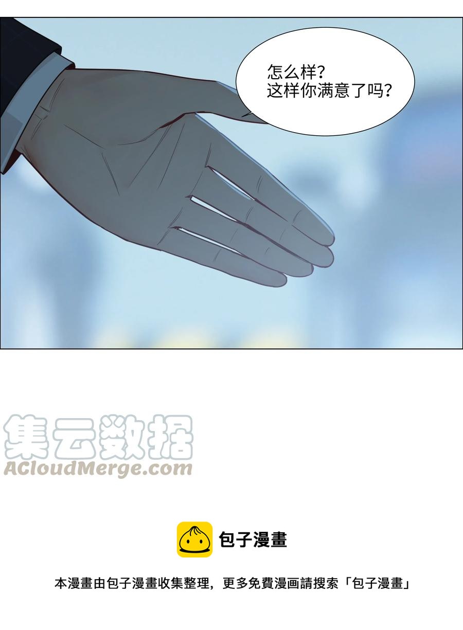 并不是我想当秘书韩漫全集-064 顾总熟了！无删减无遮挡章节图片 