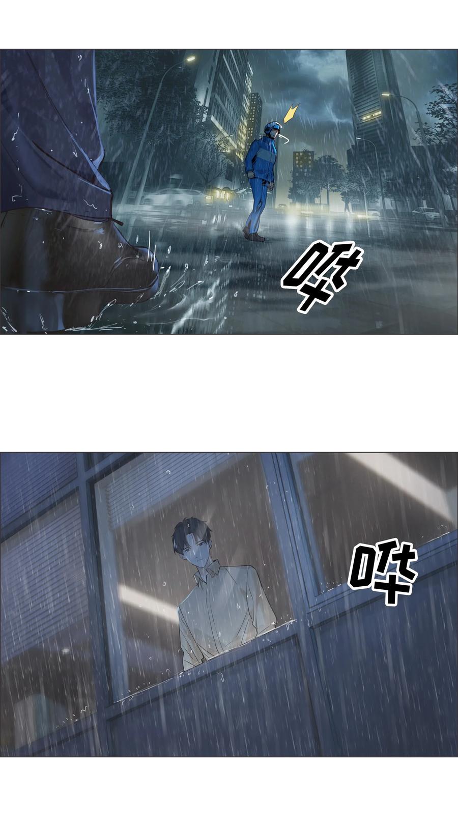 并不是我想当秘书韩漫全集-065 男装相见，分外……无删减无遮挡章节图片 